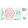 100 KORUN 1997 P18f Serie H03 UNC (R)
