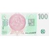100 KORUN 1997 P18f Serie H04 UNC (R)