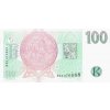100 KORUN 1997 P18f Serie H24 UNC (R)