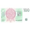 100 Korun 1995 P12 Series B22 (R)