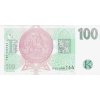 100 KORUN 1997 P18d Serie F63 UNC (R)