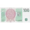 100 KORUN 1997 P18d Serie F71 UNC (R)