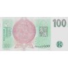 100 KORUN 1997 P18d Serie F81 UNC (R)