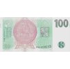 100 KORUN 1997 P18d Serie F82 UNC (R)