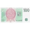 100 KORUN 1997 P18e Serie G22 UNC (R)