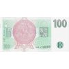 100 KORUN 1997 P18e Serie G27 UNC (R)