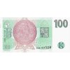 100 KORUN 1997 P18e Serie G28 UNC (R)