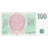 100 KORUN 1997 P18e Serie G33 UNC (R)