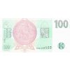 100 KORUN 1997 P18e Serie G42 UNC (R)
