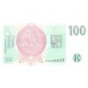 100 KORUN 1997 P18e Serie G43 UNC (R)