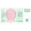 100 KORUN 1997 P18e Serie G63 UNC (R)