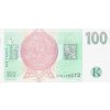 100 KORUN 1997 P18e Serie G72 UNC (R)