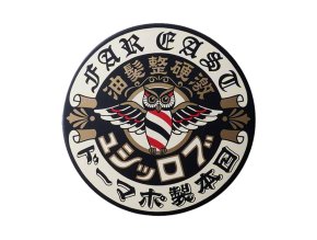 3279 pomada na vlasy se silnou fixaci brosh hard pomade 115 g