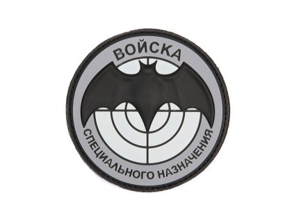 Nášivka SPECNAZ Netopýr 3D šedá (velcro)