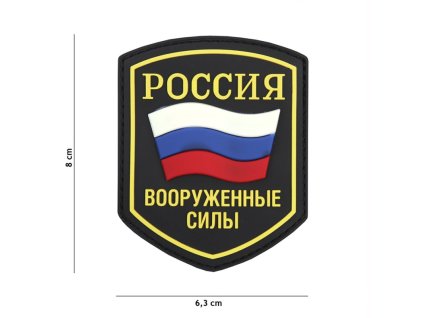 Nášivka RUSSIA Vojenské síly 3D barevná (velcro)