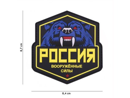 Nášivka Medvěd RUSSIA 3D barevný (velcro)
