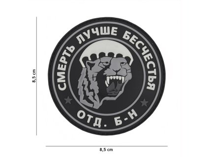 Nášivka SPECNAZ PUMA 3D šedá (velcro)