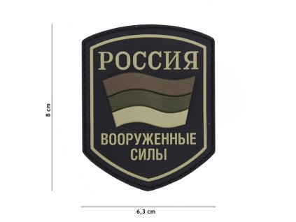 Nášivka RUSSIA Vojenské síly 3D bojová, černá (velcro)