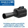HAilea BF370