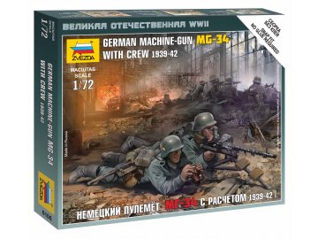 Zvezda German machine gun crew, Eastern Front, 1941, Wargames (WWII) 6106, 1/72