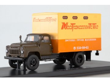 Start Scale Models - GZTM-893A (GAZ-52), Kofferaufbau (khaki-Beige), 1/43