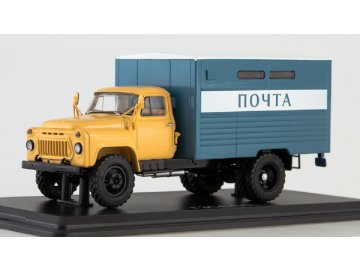 Start Scale Models - GZSA-3712 (GAZ-52), mail truck, 1/43