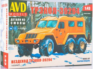AVD Models - DU-63 Asphalt Roller, Model kit 8005, 1/43