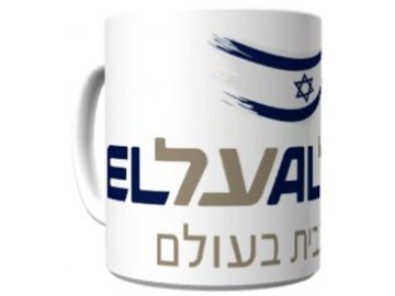 megamug mok elal el al israel airlines mug x7e 201490 2