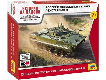Zvezda - BMP-3 (BVP-3), Wargames (HW) military 7427, 1/100