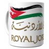 megamug mok jordan royal jordanian mug xdd 199902 0