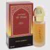 SWISS ARABIAN - Mukhalat Al Arais