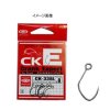 6241 vanfook ck 33bl crank expert 8ks