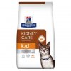 1755 4 veterinary health nutrition cat sensitivity control