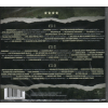 3CD Taxmeni – 50 pecek (2020, Universal Music)