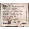 CD Jan Vodňanský – Tělo na leasing – Radioservis (2001)  Autorské písně, humor a satira