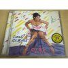 CD ILONA CSÁKOVÁ - Pink (Monitor 1996)