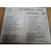 CD NA MORAVSKÉ SVATBĚ - 22 moravských hitů