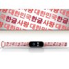 Náhradní náramek Mi band 3/4/5/6/7 Korejské písmo (Barevná varianta Bílá, Pro Přístroj Xiaomi Mi Band 7)