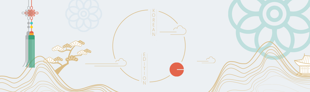 29917_1190_356_korean_edition