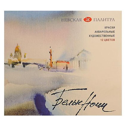 akvarely st.petersburg 12