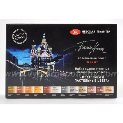 BN akvarel LIMITED METAL