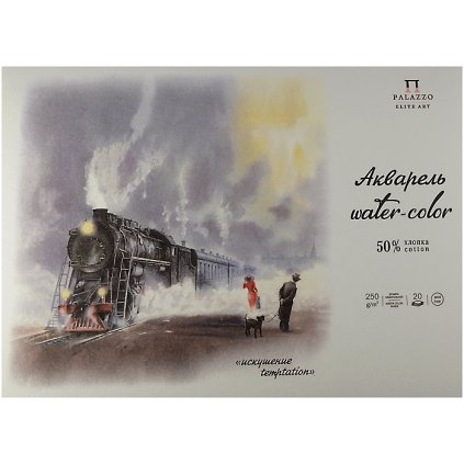 Akvarel blok 250g Palazzo