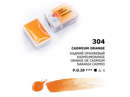1911 304 Cadmium orange