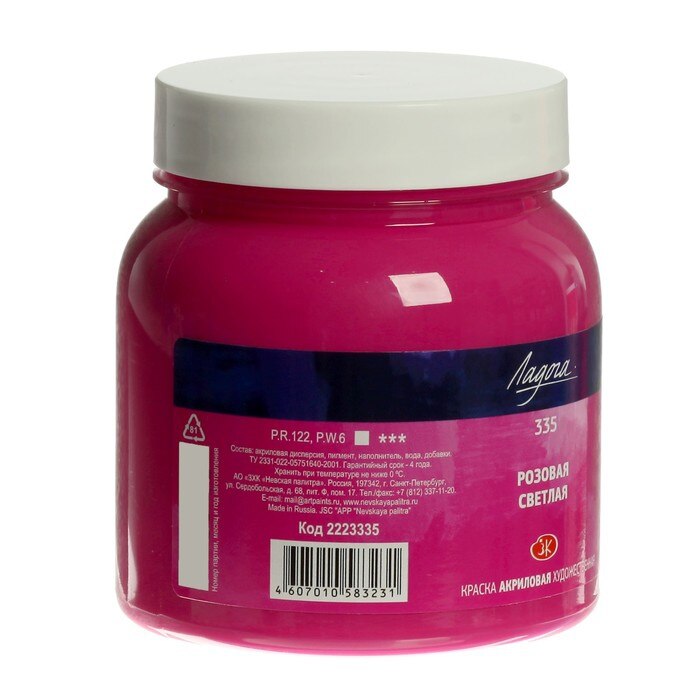Levně Nevskaya Palitra Ladoga 2223335 Akrylová barva 220 ml, růžová svetlá 335