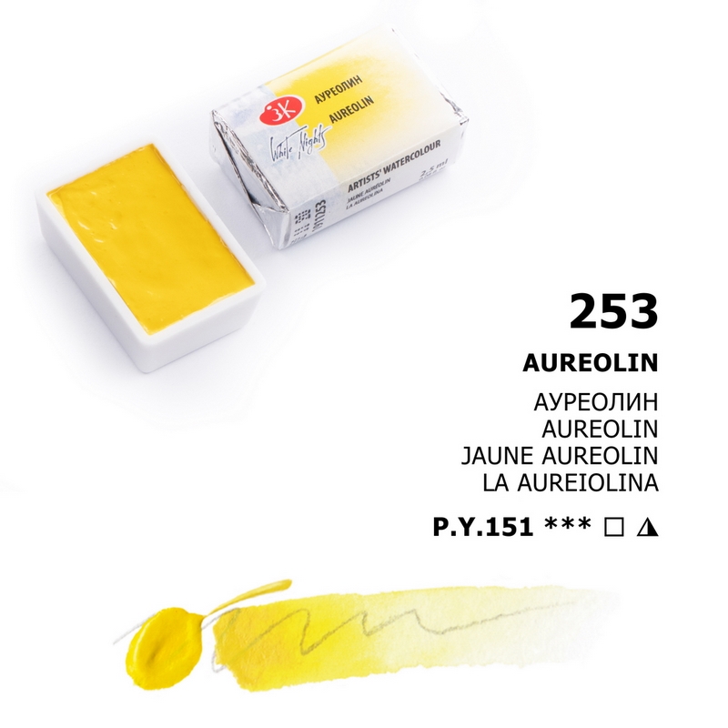 Levně Nevskaya Palitra - White nights akvarelová barva 2,5 ml - Aureolin