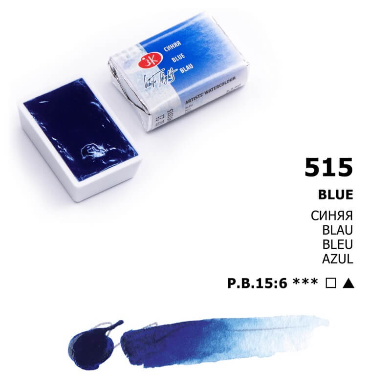 Levně Nevskaya Palitra - White nights akvarelová barva 2,5 ml - blue