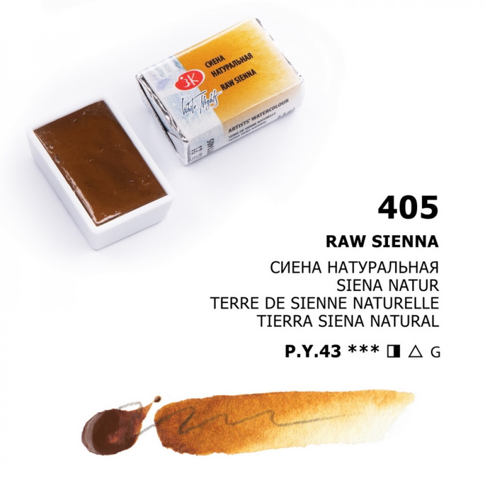 Levně Nevskaya Palitra - White nights akvarelová barva 2,5 ml - Raw sienna