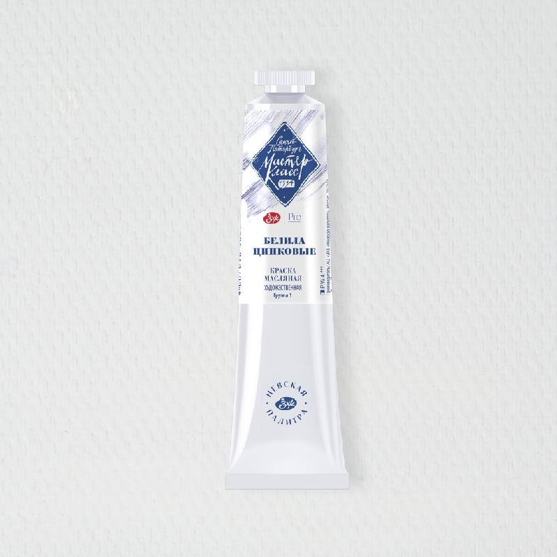Levně Ladoga Olejová barva ZincWhite 120 ml