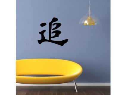Samolepky na zeď - Čínský znak Snaha
