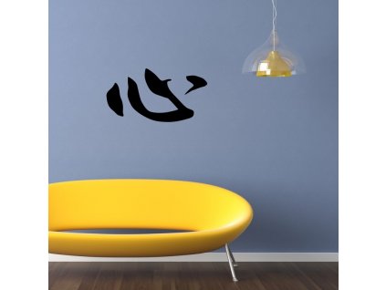 Samolepky na zeď - Čínský znak Srdce